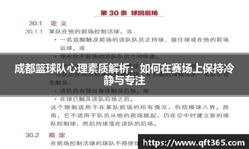 Bsports网页版