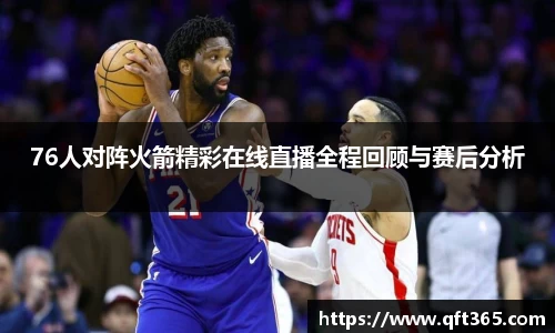 bsports官网入口